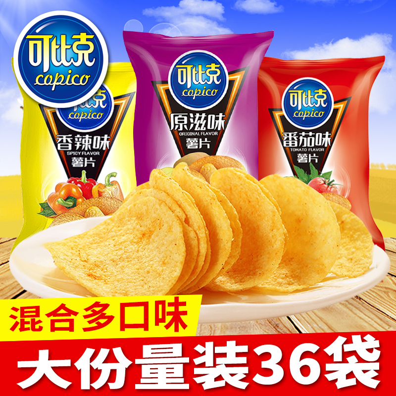 可比克薯片36袋多口味大礼包