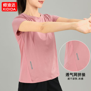 运动T恤上衣女夏胖mm大码短袖宽松透气健身服专业跑步瑜伽网球服
