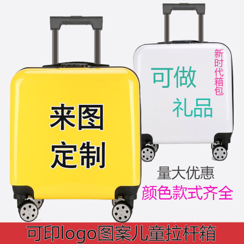 儿童万向轮20寸密码登机箱