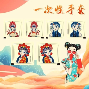 食品級一次性手套 優9 龍蝦時刻 獨立包裝 暢亨美味 勁爽剝蝦