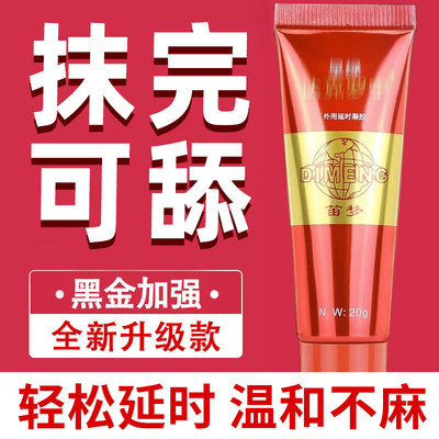 达克罗宁药软膏乳膏官方旗舰店官网达克宁罗油膏正品利多外用卡因