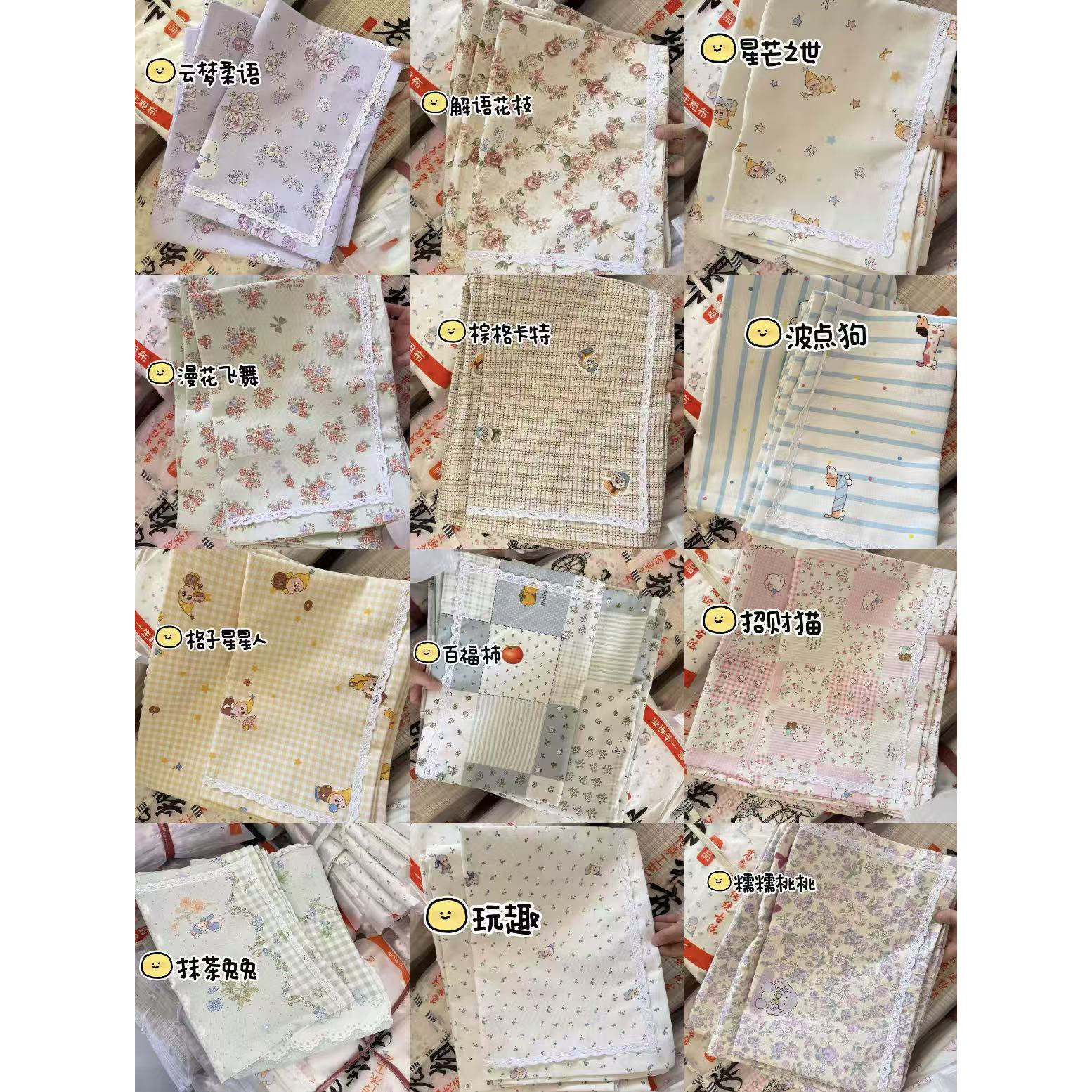 2026新款 老粗布 亲肤 柔软细腻 230cm*250cm