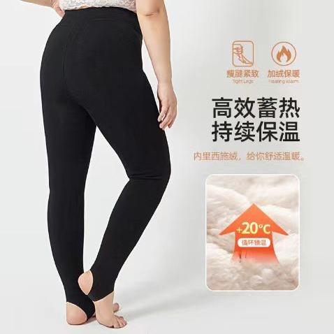 大码裤袜蚕蛹蛋白桑蚕丝保暖裤修身百搭胖妹妹显瘦