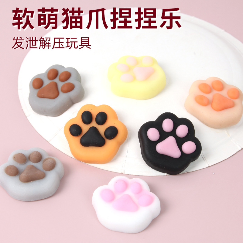 新款解压玩具可爱软萌双色猫爪
