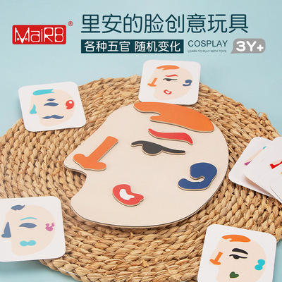 2025新款WoodenMontessori