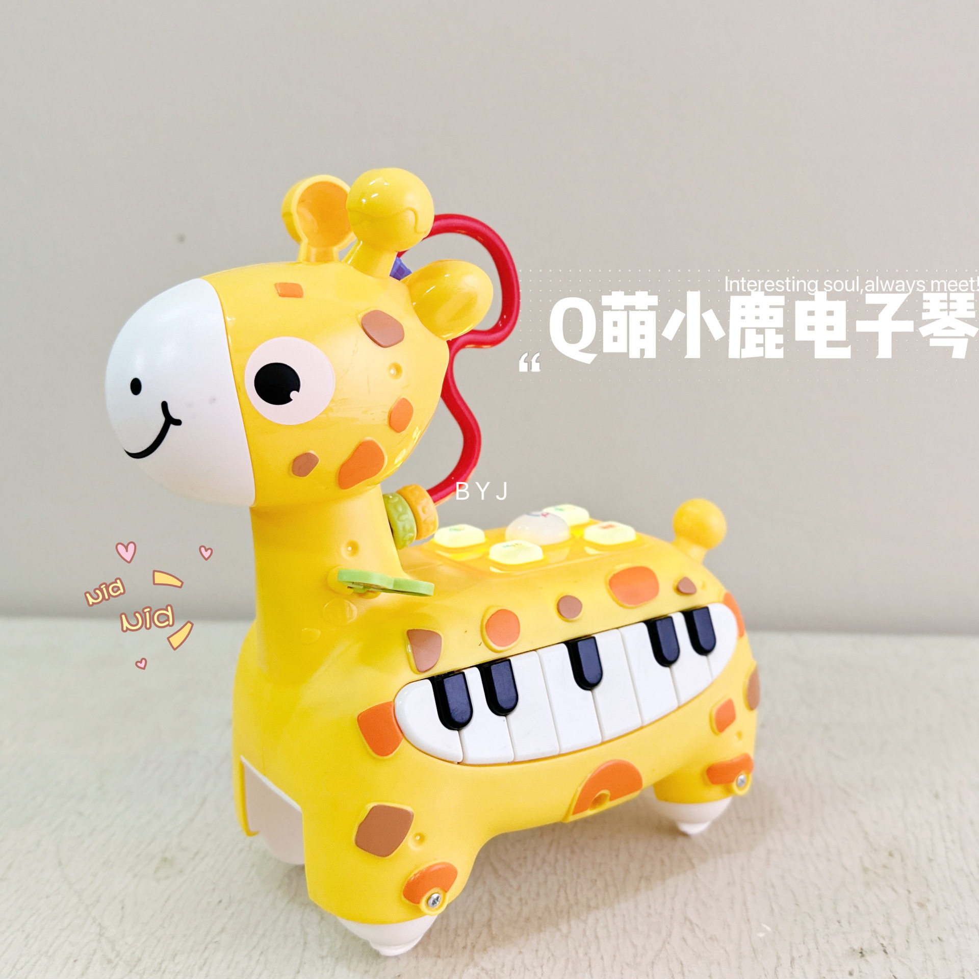 8899-27儿童卡通电子琴音乐灯光早教Q萌小鹿音乐琴益智亲子互动