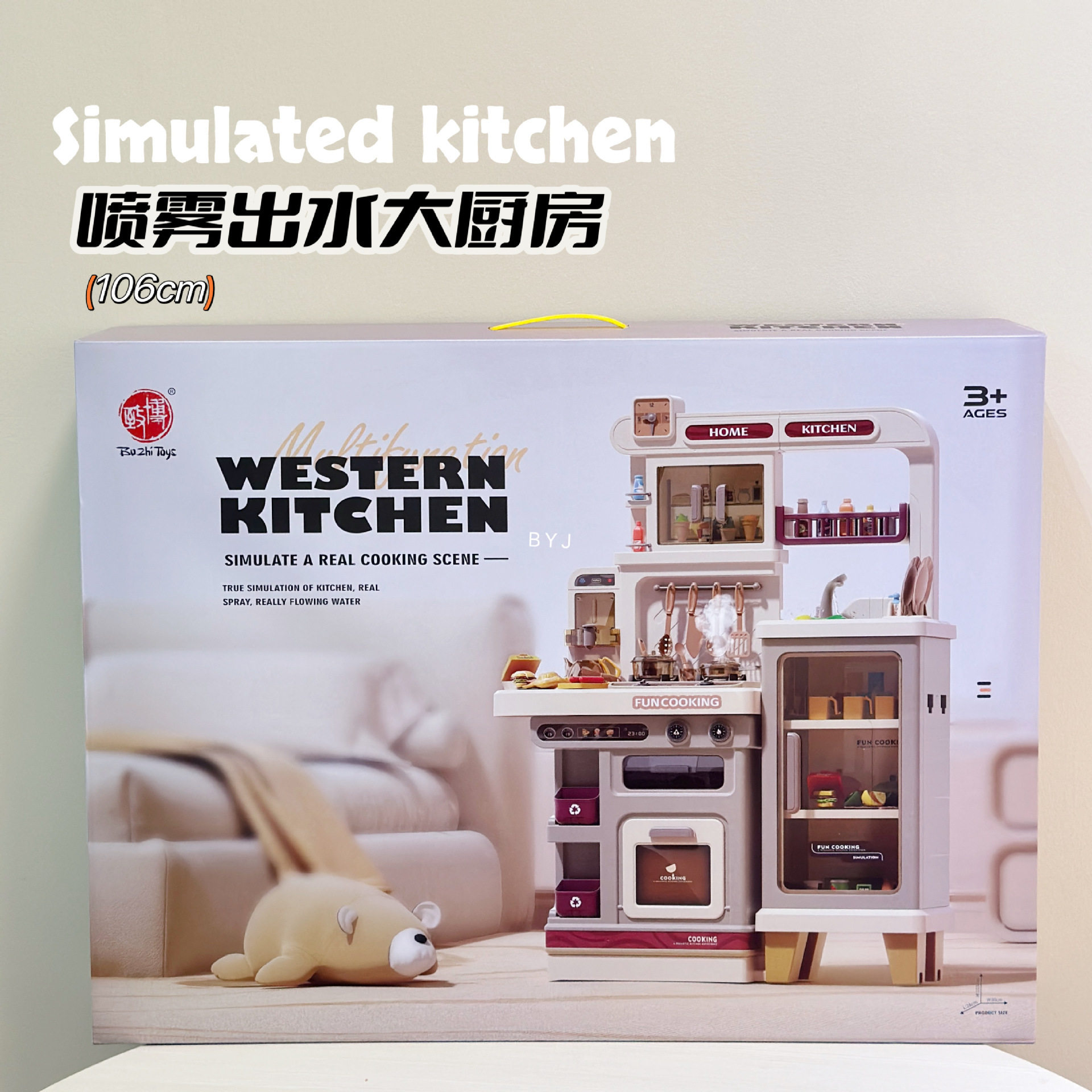 儿童过家家厨房玩具套装女孩宝宝