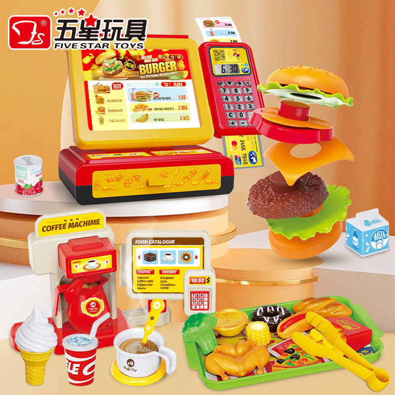 五星玩具儿童过家家便利店收银机豪华套餐汉堡咖啡机女童男孩厨具