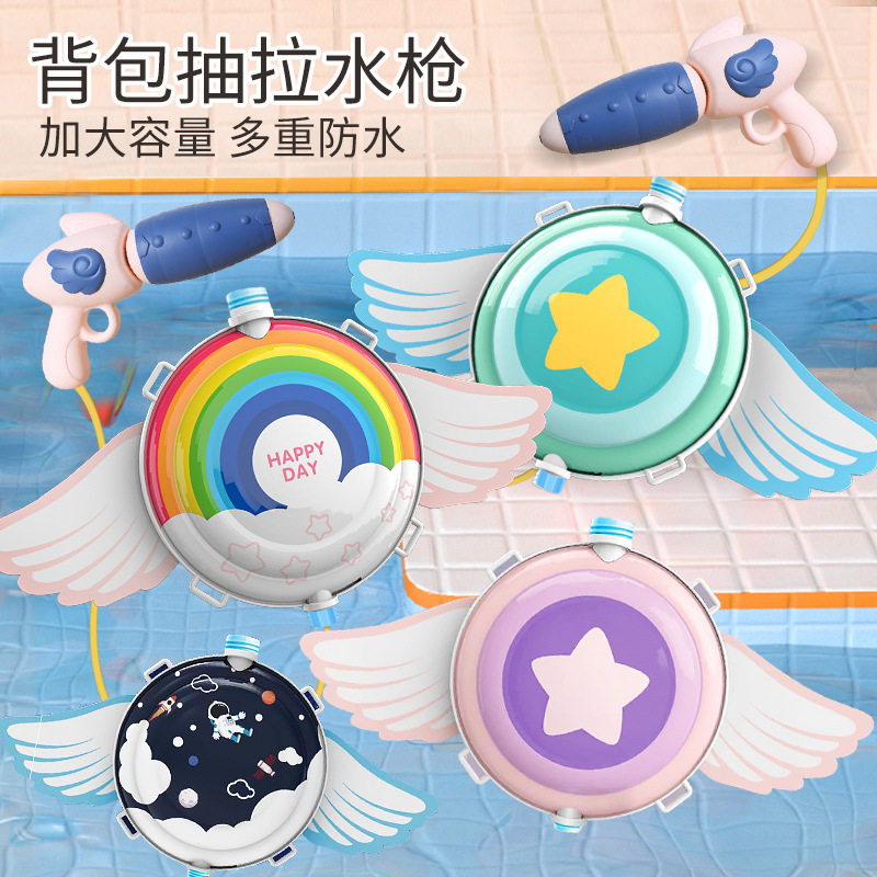 儿童背包水枪玩具沙滩戏水大容量抽拉式喷水呲水枪打水仗
