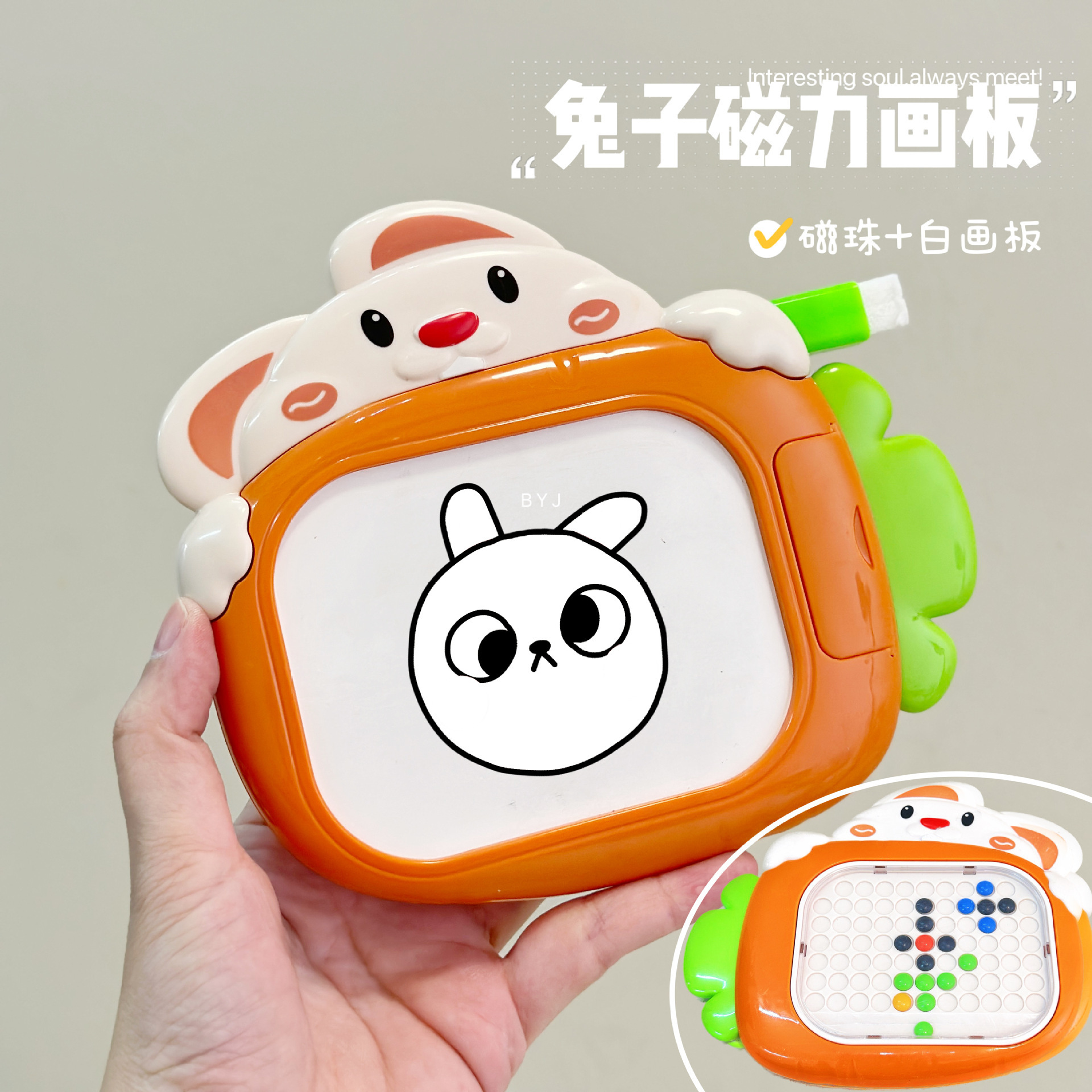 儿童益智萌兔磁性运笔画板二合一磁力双面写字板婴儿3岁6玩具