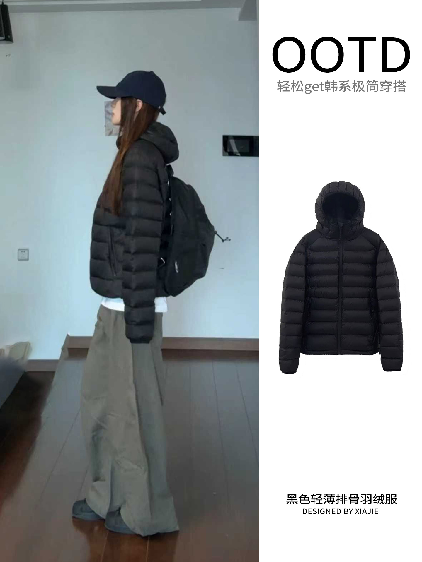 黑色轻薄款排骨羽绒服外套女款冲锋衣内胆秋冬季修身棉服连帽内搭