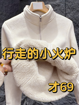 摇粒绒立领卫衣加绒加厚外套女2025新款冬季冲锋衣内胆羊羔毛上衣