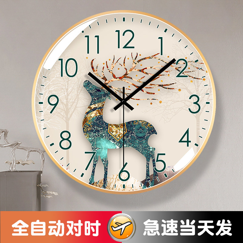 电波自动对时挂钟静音时钟表客厅家用简约创意北欧挂墙轻奢石英钟