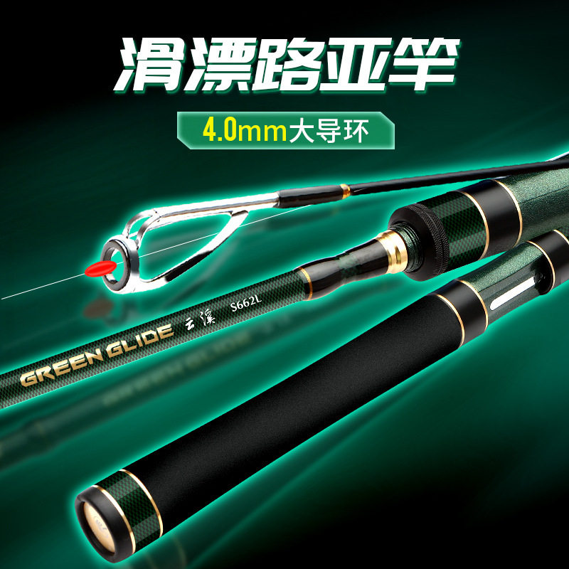 碳素路滑竿实心L调大导环路滑杆路滑鱼竿路亚滑漂竿路亚竿路亚杆,户外/登山/野营/旅行用品,路亚竿,淘宝优惠券,粉丝福利购,淘宝优惠卷