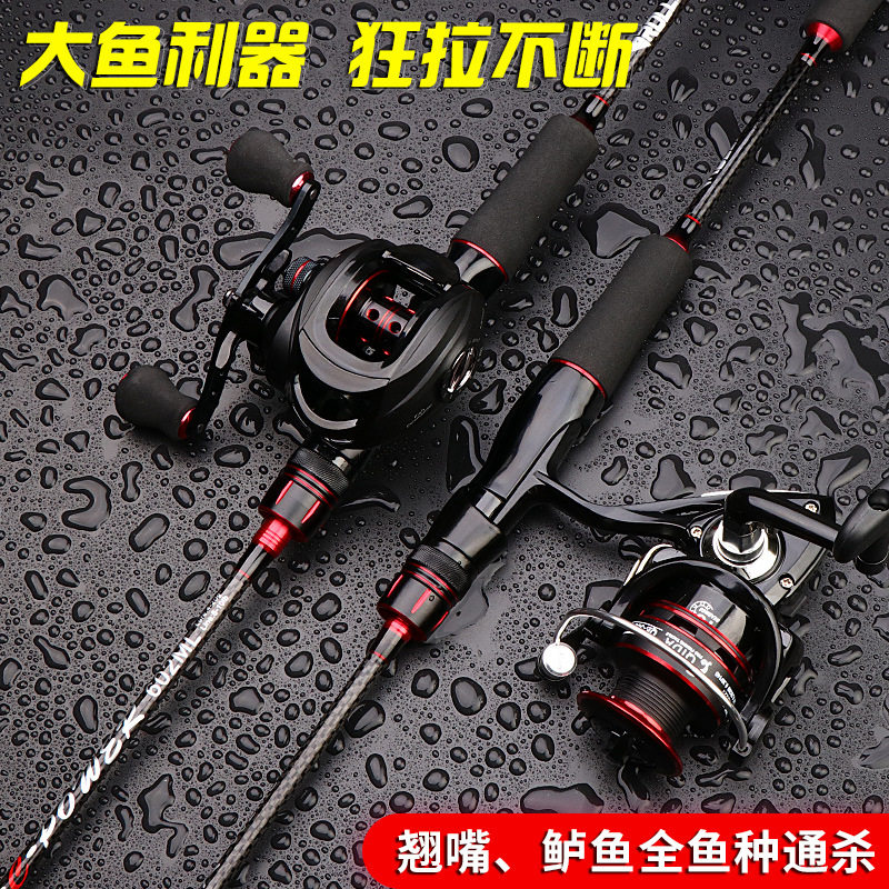 路亚竿碳素单竿水滴轮纺车轮全套路亚竿套装鱼竿,户外/登山/野营/旅行用品,台钓竿,淘宝优惠券,粉丝福利购,淘宝优惠卷