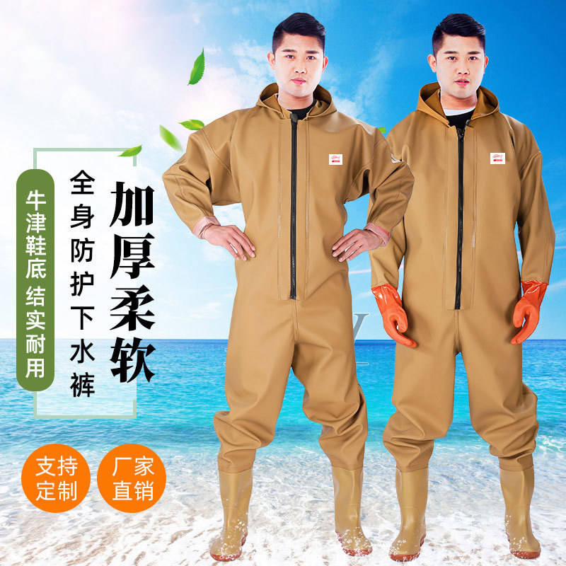 下水裤防水连体冬季钓鱼捕鱼手套服装雨鞋雨裤插秧下田加厚涉水裤,户外/登山/野营/旅行用品,钓鱼服,淘宝优惠券,粉丝福利购,淘宝优惠卷