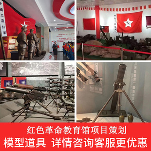 三八大盖汉阳造军事博物馆道具学校红色文化教育展品影视道具摆件