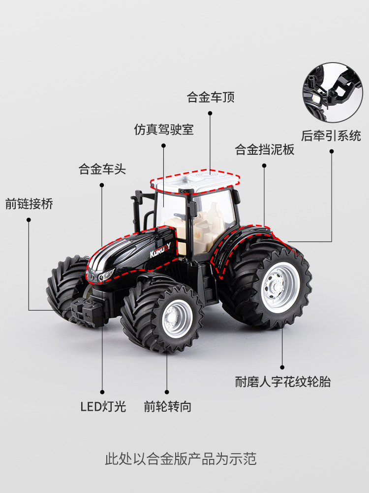 어린이 시뮬레이션 원격 제어 트랙터 느린 자동차 파란색 합금 운송 차량 엔지니어링 차량 소년 원격 제어 자동차 장난감