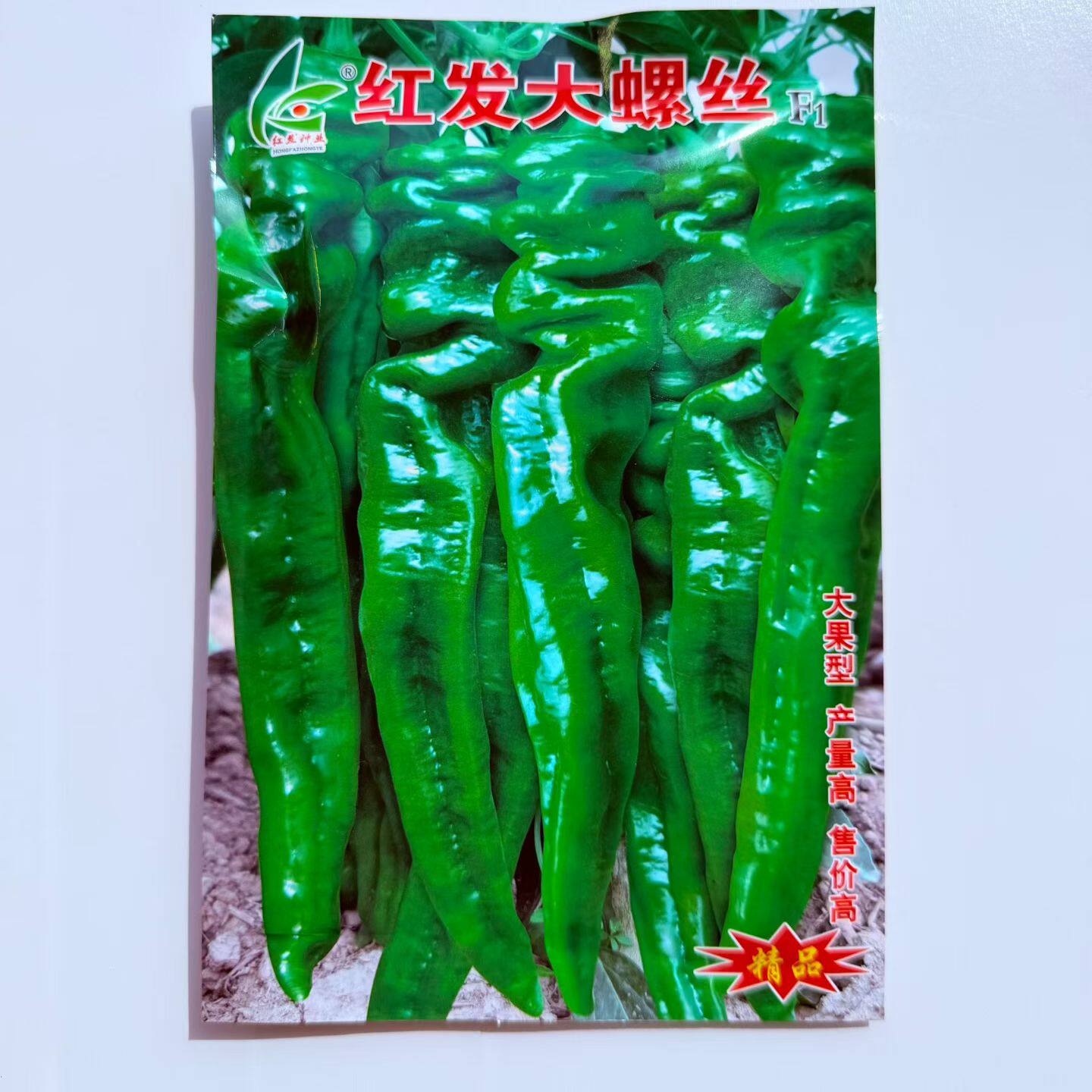 螺丝椒种子香辣早熟抗病薄皮尖椒超辣庭院阳台四季盆栽辣椒蔬菜籽