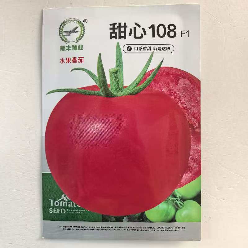 甜心108粉果番茄种籽口感型西红柿种子抗病中早熟