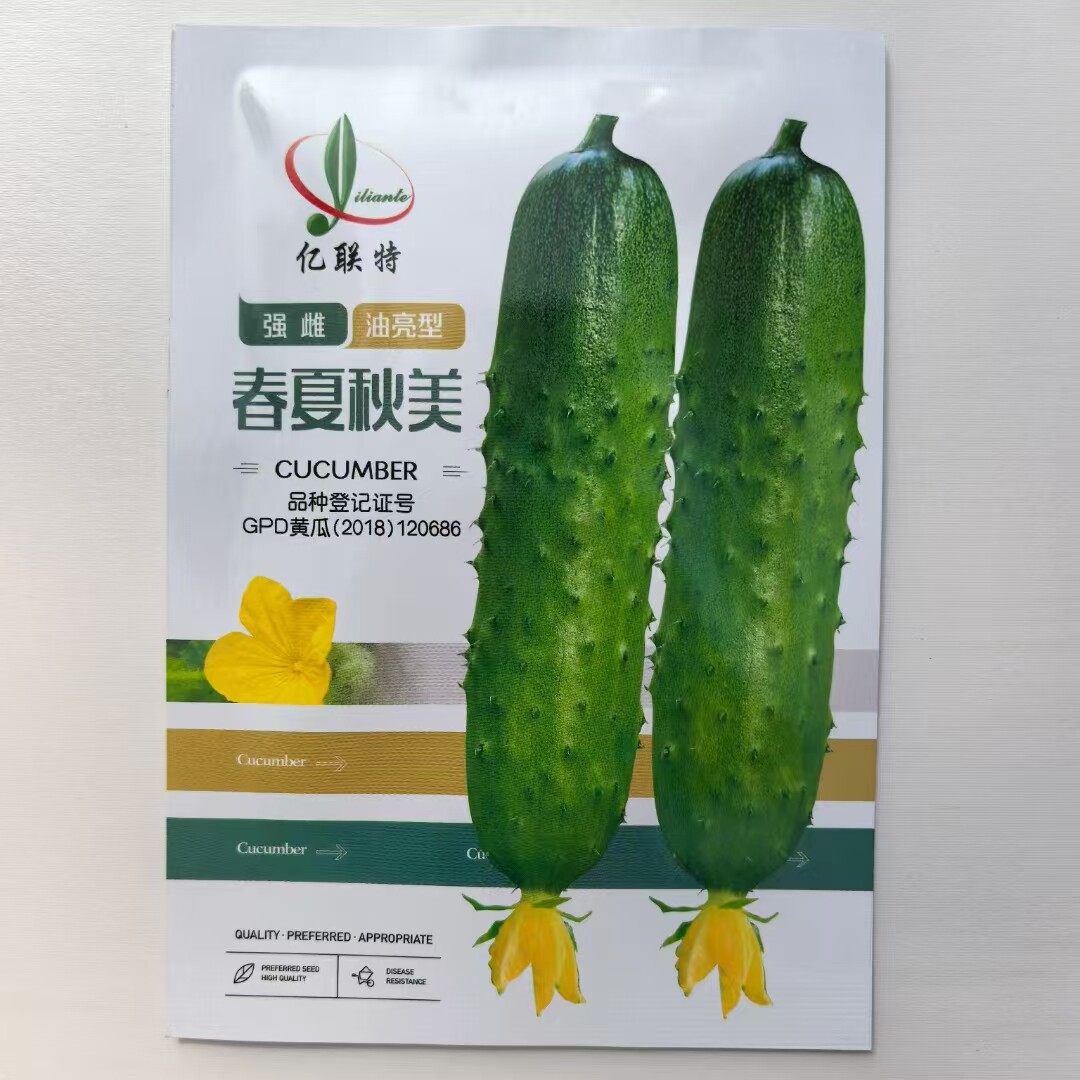 水果黄瓜种子强雌耐热油亮脆甜秋黄瓜种籽基地水果旱黄瓜种子