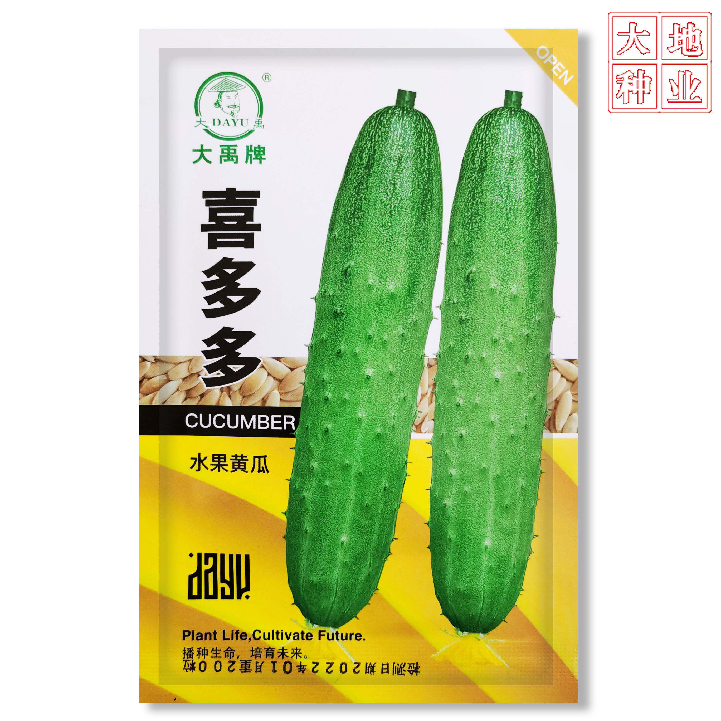 大禹牌喜多多 中早熟黄瓜种子长势强抗病品质优良产量高基地专用