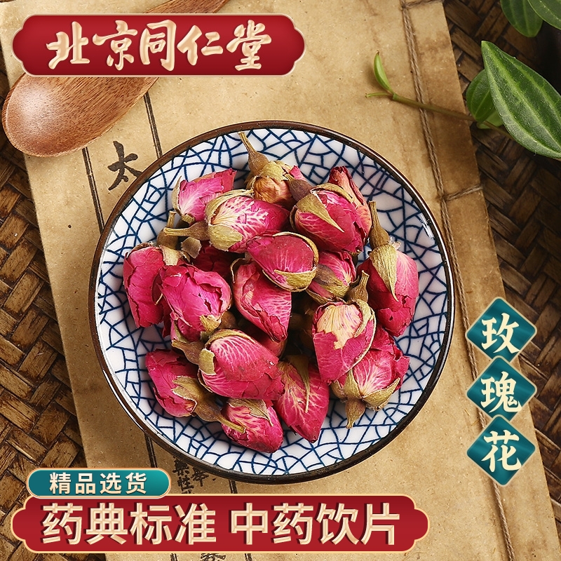 同仁堂 玫瑰花100g 中药材抓配