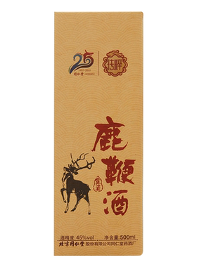 同仁堂鹿鞭酒高档白酒