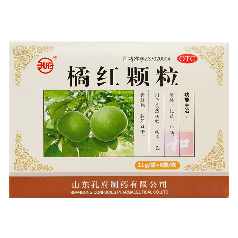 【孔府】橘红颗粒11g*6袋/盒