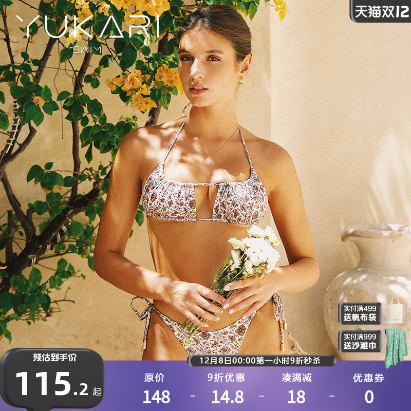 Yukari swim旗舰店 分体泳衣女绑带式可调节比基尼休闲度假性感夏