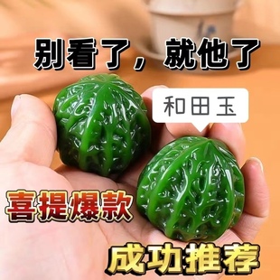 正品新疆和田玉白玉石核桃雕刻手把件玉核桃健身球羊脂白玉手玩件