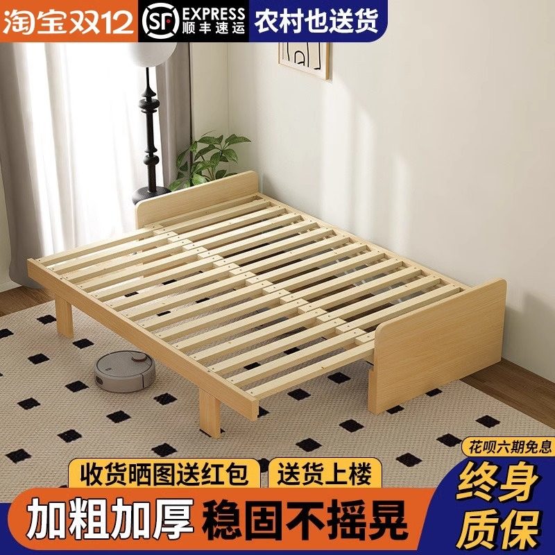 沙发床折叠床实木小户型客厅伸缩床可收纳网红榻榻米抽拉床沙发床