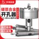 速发硬质合金开孔器不用钢开孔器铁板钢板金属专锈扩孔器圆钻头