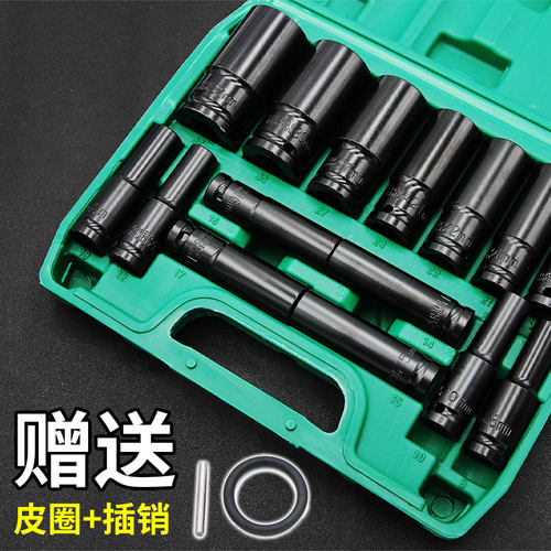 电动扳手套筒套装组合全套大飞加长六角螺丝螺母风炮套筒头1/2口 - 封面