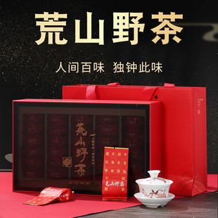 福建武夷山荒山野茶 新茶正山小种红茶茶叶250g桐木关礼盒装