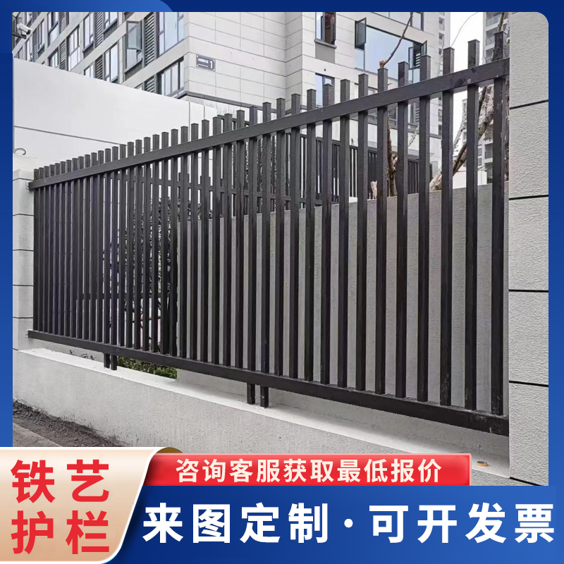 锌钢围墙护栏景区花园学校庭院别墅栅栏厂房铁艺栏杆小区防护围栏
