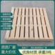定制全新实木叉车托盘栈板防潮木头拖盘货架地台垫仓库垫物流卡板
