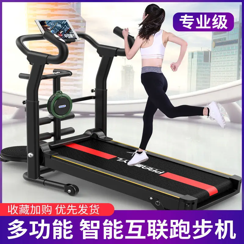 阿瑞爾跑步機家用小型女男折疊靜音室內(nèi)家庭式健身房專用健身器材
