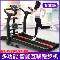 阿瑞爾跑步機(jī)家用小型女男折疊