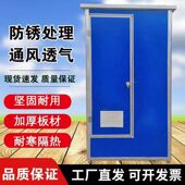 可移动厕所卫生间家用户外农村临时家用洗手间淋浴房工地景区厕所