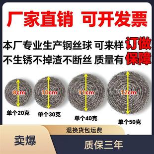 工业用钢丝球整箱特大钢丝球钢丝球特不锈钢加密商用厨房家用清洁