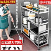 304不锈钢厨房置物架带围栏烤箱锅架家用5收纳架子落地式 储物货架