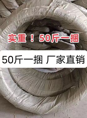 镀锌铁丝线建筑工地号搭大棚园艺