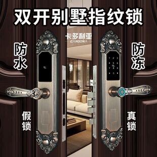 农村自建房大门密码锁复古别墅指纹锁欧式智能门锁双开门密码锁防