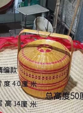 手工编织家用拜神竹篮带盖双层