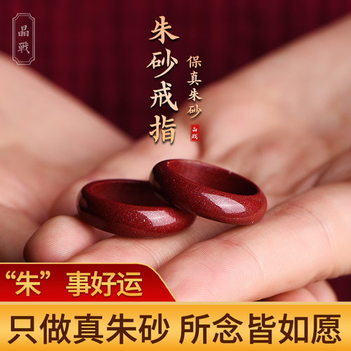 朱砂官方旗舰店朱砂手串手链朱砂男士吊坠女