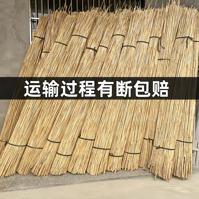 diy干芦苇杆帘材料秸秆扎房子酒店装饰吊顶古典装饰搬家乔迁材料
