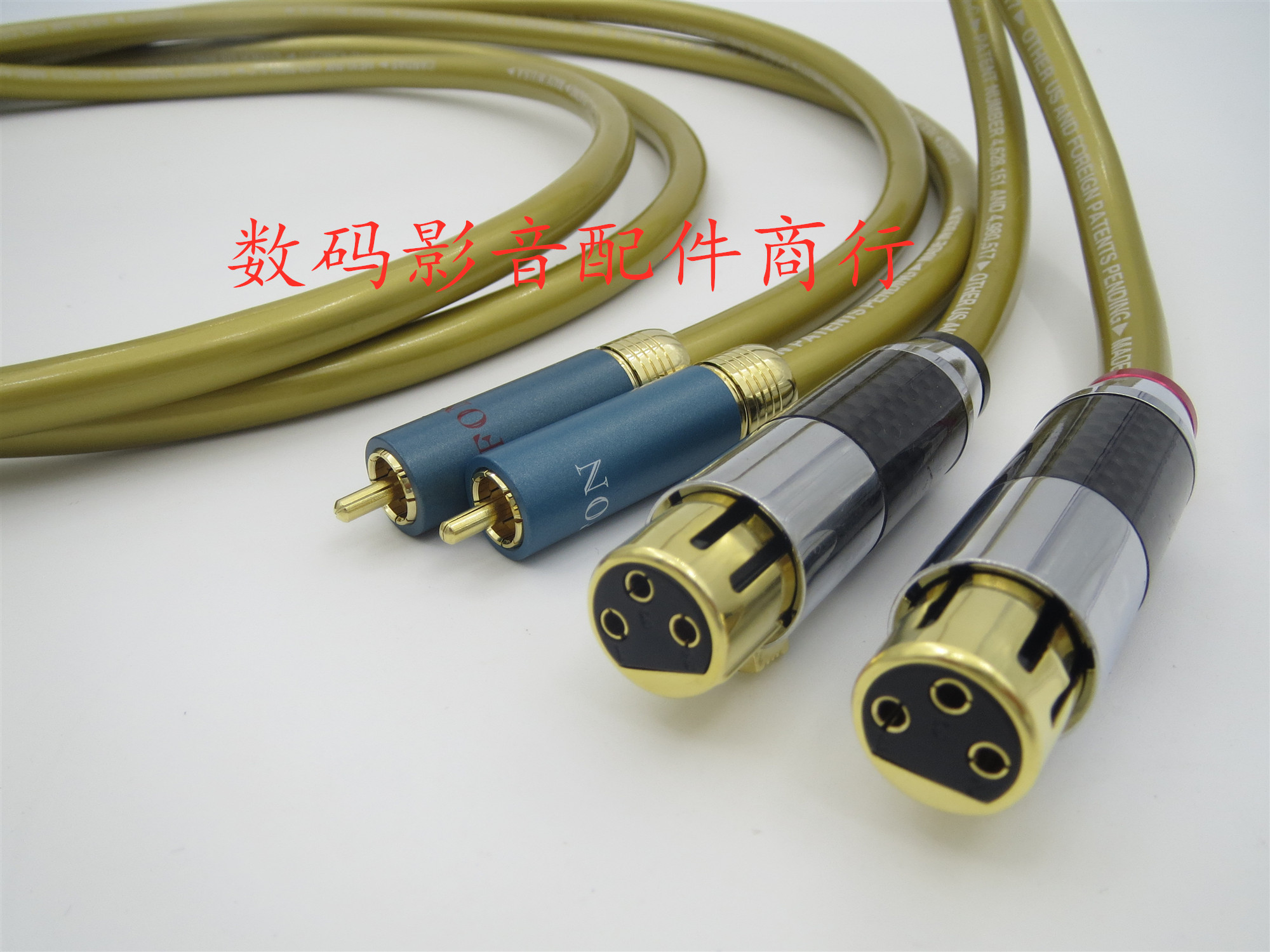 美国卡达斯莲花转卡农音频线 发烧xlr转rca XLR平衡信号线 平衡母