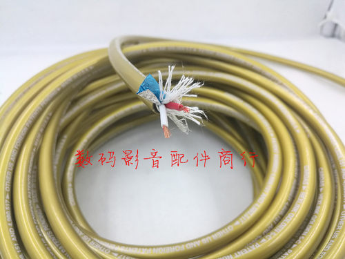 美国 卡达斯 顶班 5-C HIFI发烧级音频线/信号线 散线