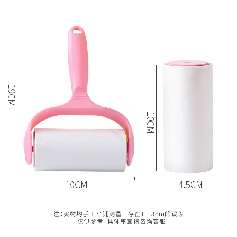 粘毛器滚筒粘尘纸滚刷吸毛去毛刷衣服黏毛毡毛滚子替换卷纸除毛